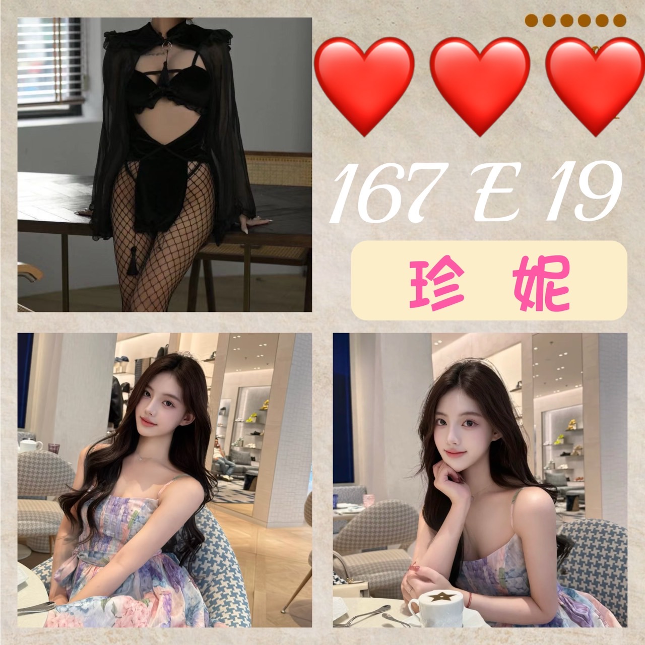 宜蘭 菲涵 甜系嫩模 擅長三人戲